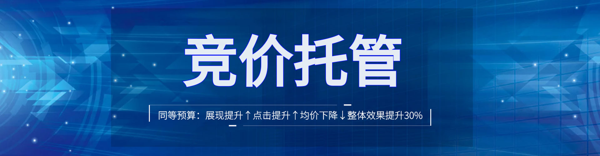 吴江sem优化师